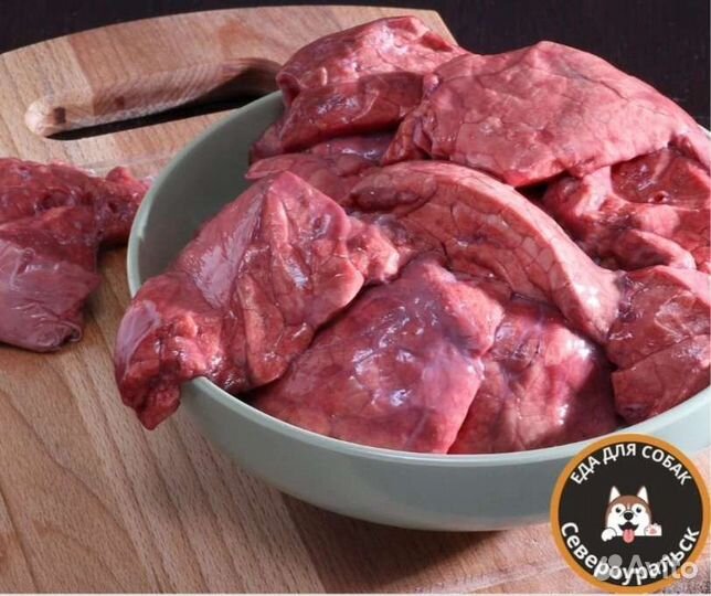 Мясо для собак