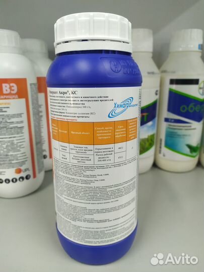 Инсектицид Оперкот Акро