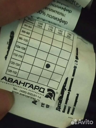 Полукомбинезон зимний