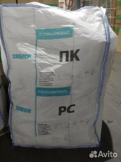 Мешки биг бэги бу