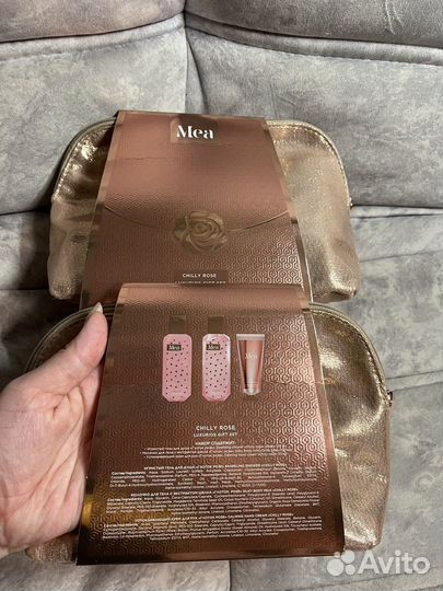 Новые подарочные наборы mea