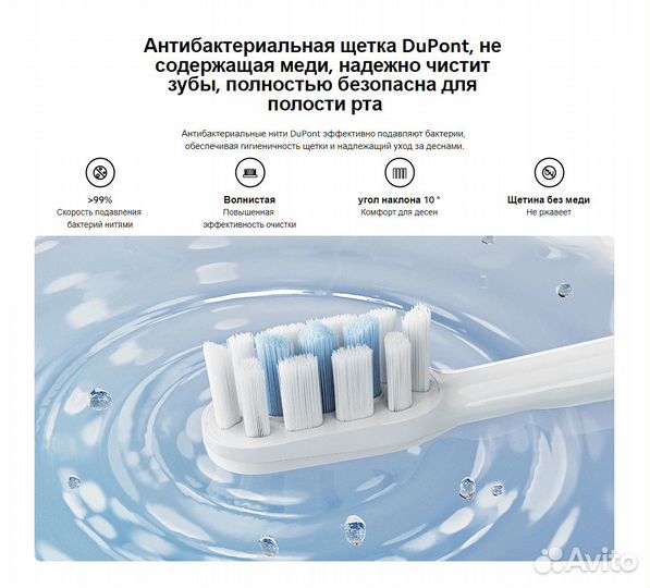 Электрическая зубная щетка Xiaomi Mijia T302 (MES6