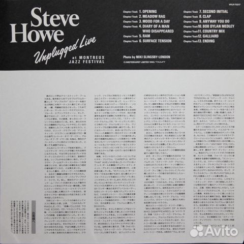 Steve Howe / Unplugged Live (AT Montreux Jazz Fest