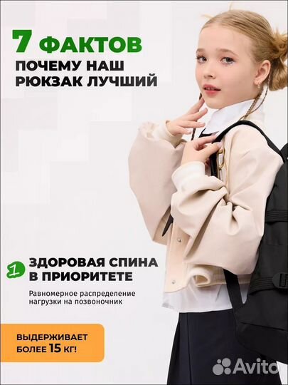 Рюкзак школьный для подростков комплект 5 в 1