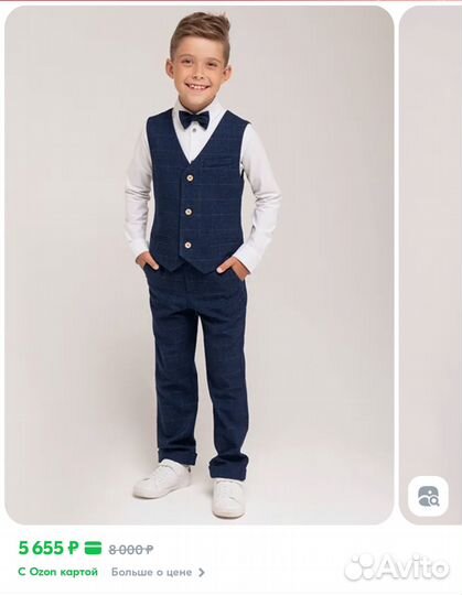 Костюм классический на мальчика 134 140