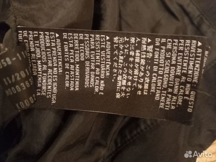 Мотокуртка бу