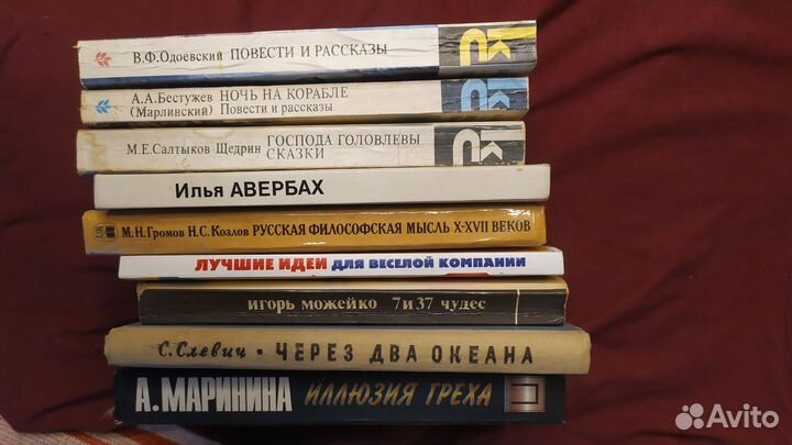 Книги разных авторов