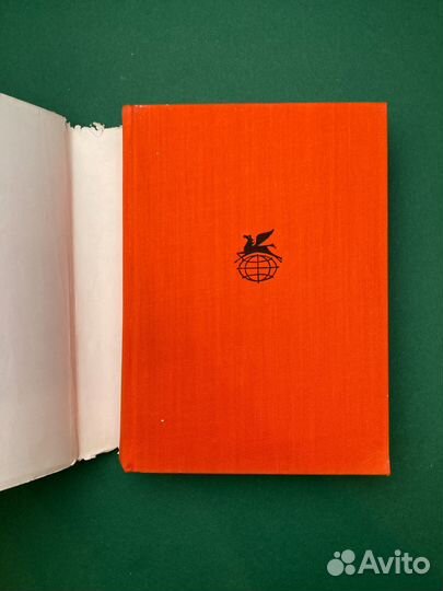 Жан Жак Руссо «Юлия, или Новая Элоиза»