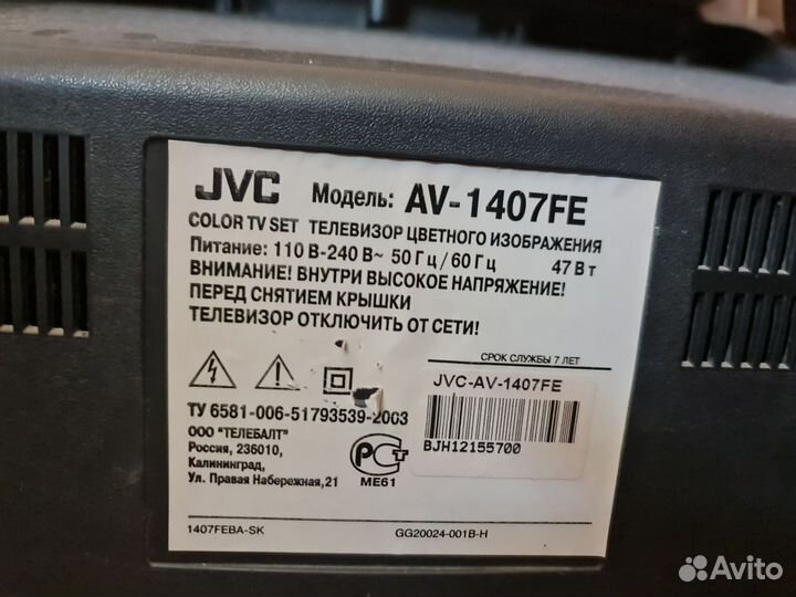 Телевизор jvc, диагональ 36