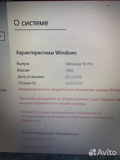 Ноутбук DNS core i5