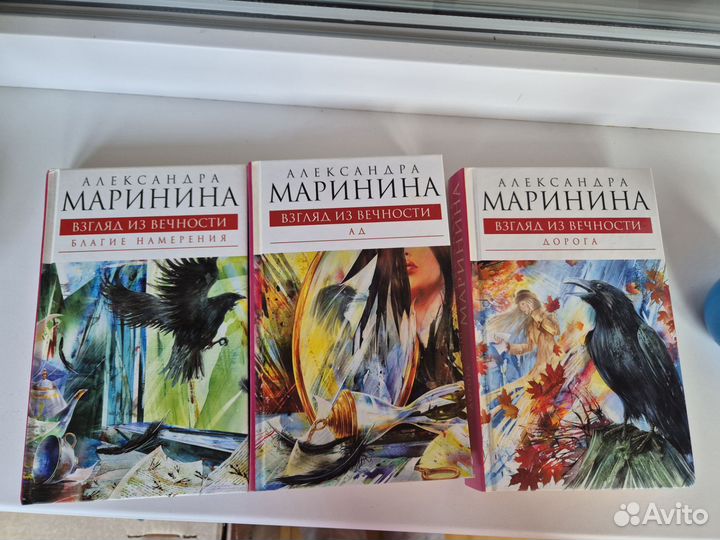 Книги Марининой А