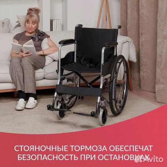 Коляска инвалидная новая