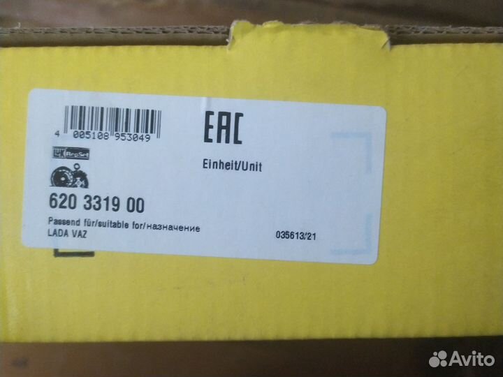 Комплект сцепления LUK лада гранта Vesta