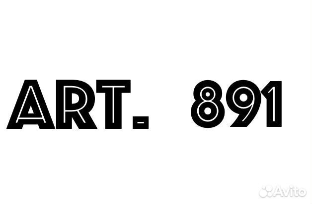 Фара правая Toyota C-HR 2016 81110F4170