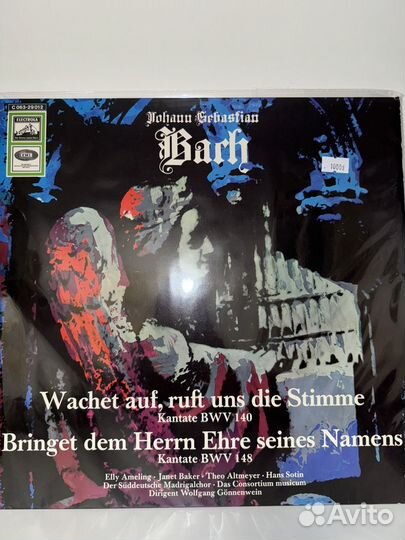 Зарубежные виниловые пластинки Vivaldi, Bach