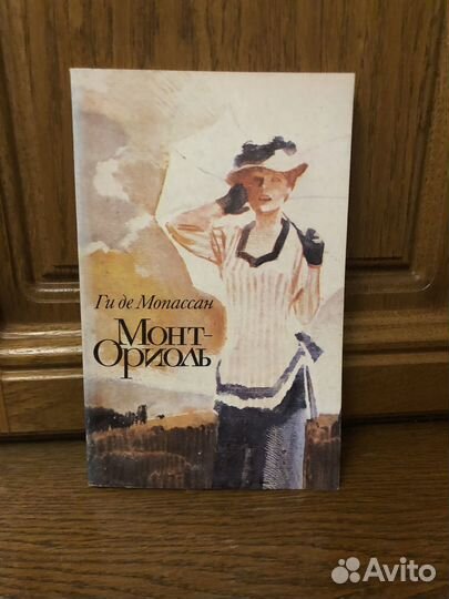 Книги известных авторов-классиков