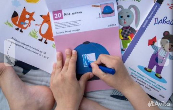 Набор тетрадей Kumon 2+