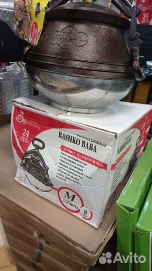 Афганский казан