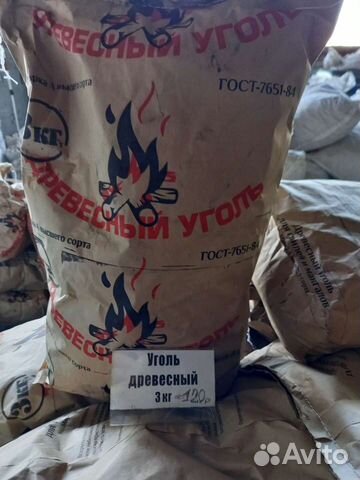 Уголь древесный в мешках 3 кг. Доставка
