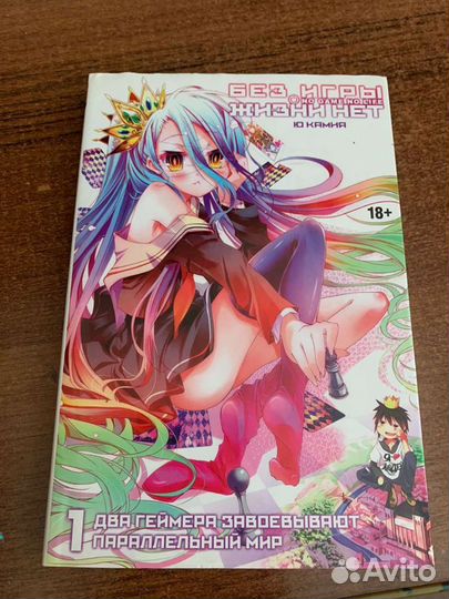 Манга, комиксы, книги