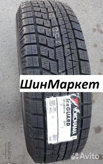 Yokohama Ice Guard IG60 195/60 R15 131