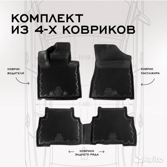 Комплект эво ковориков на Kia Sorento II рестайл