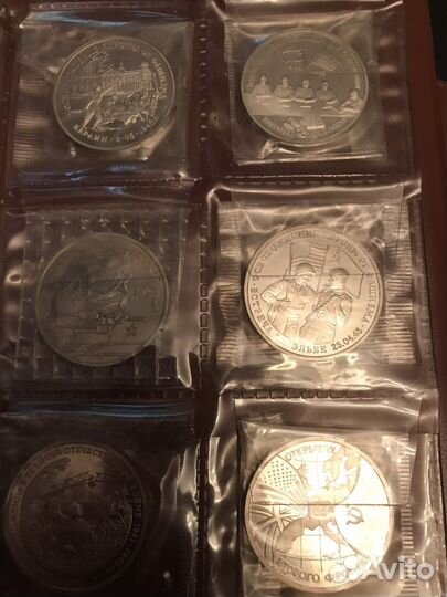 Монеты молодая россия