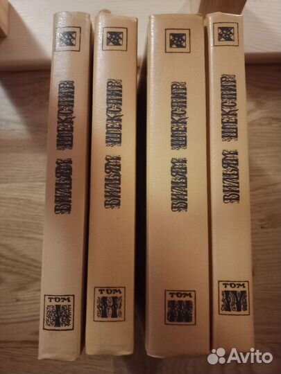 Вильям Шекспир Собрание избранных произведений