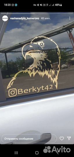 Наклейки виниловые