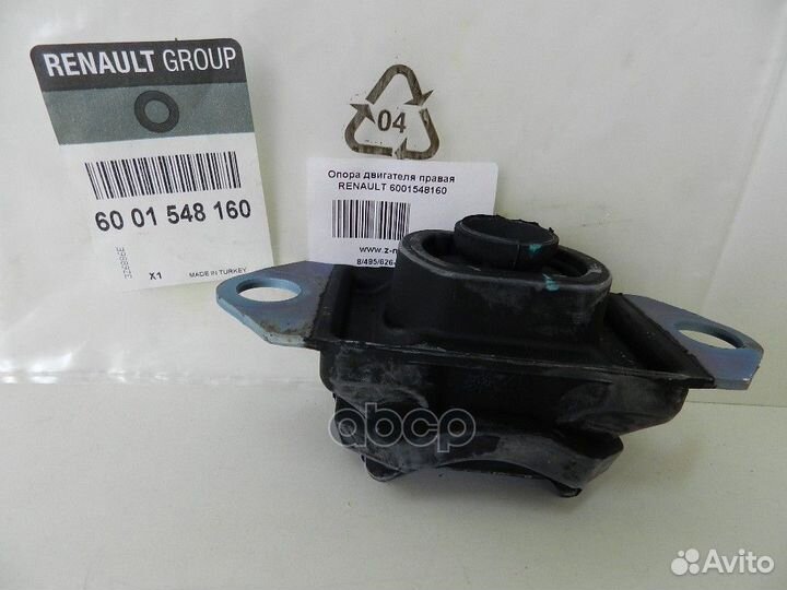 Подушка двигателя перед лев 6001548160 renault