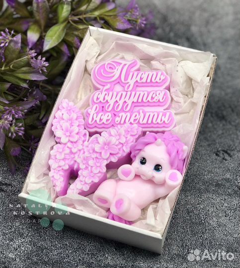 Единорог. Мыло ручной работы