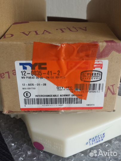 Указатель поворота в бампер для wolksvagen passat