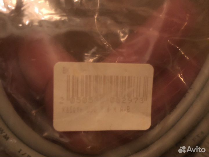 Кабель usb a-b 3 m