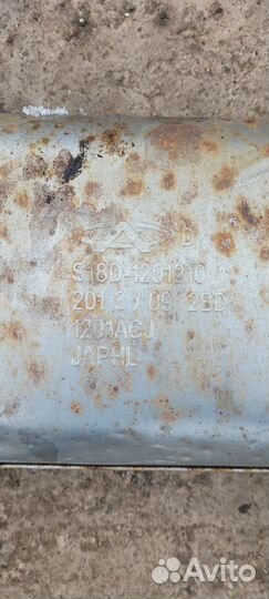 Глушитель задняя часть Chery Indis S18D