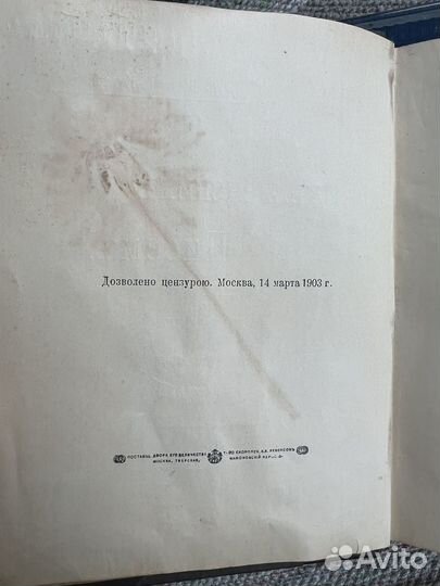 Щепкина-Куперник 