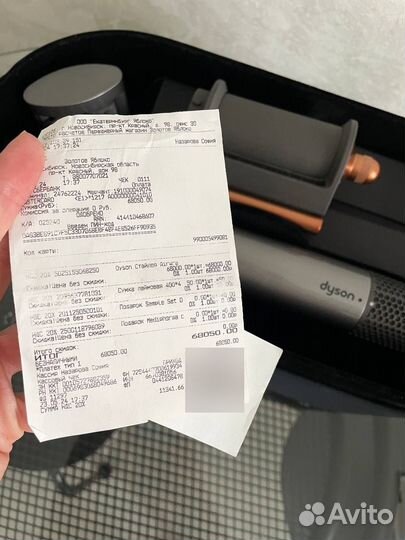Dyson фен