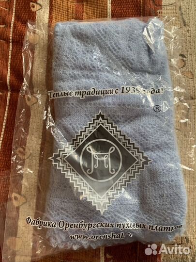 Палантин пуховый 160х70