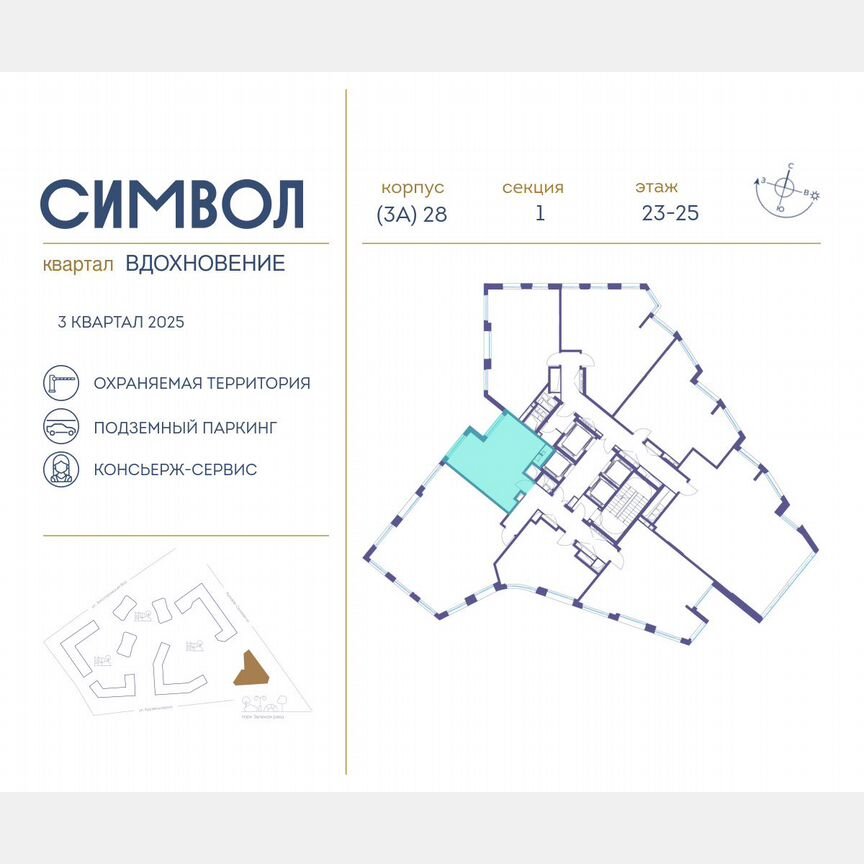 1-к. квартира, 39,9 м², 25/27 эт.
