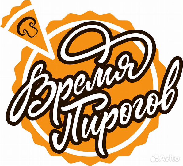 Работа кухонный работник