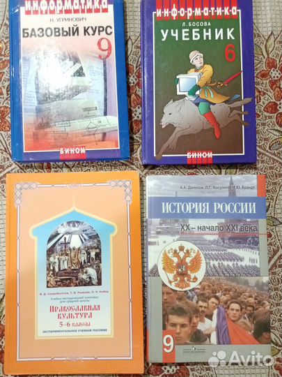 Учебная литература, учебники. Бесплатно