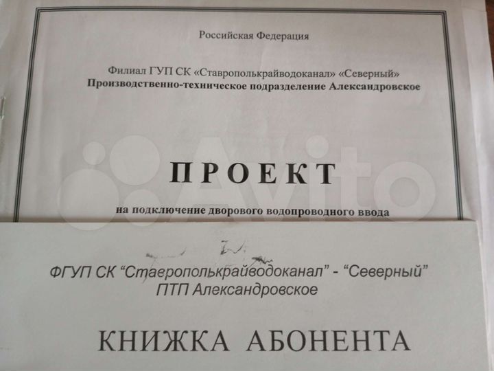 Дом 26,1 м² на участке 14 сот.