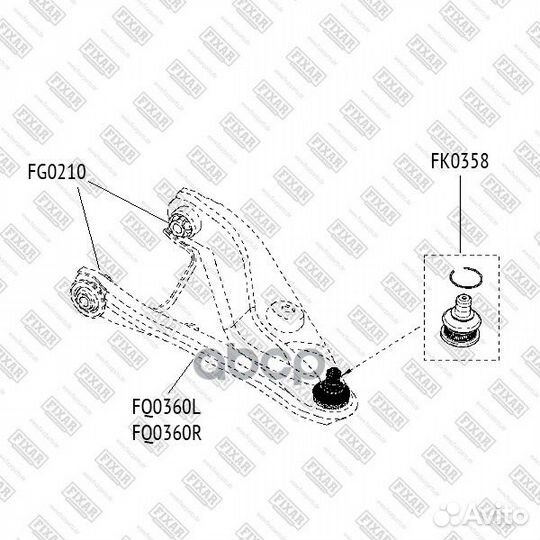 Рычаг подвески FQ0360R fixar