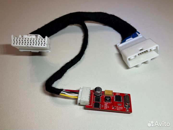 Дистанционный запуск двигателя