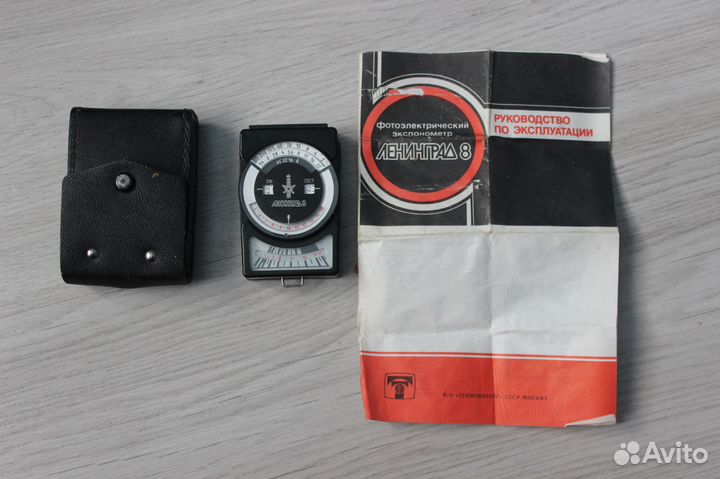 Фотоэкспонометр