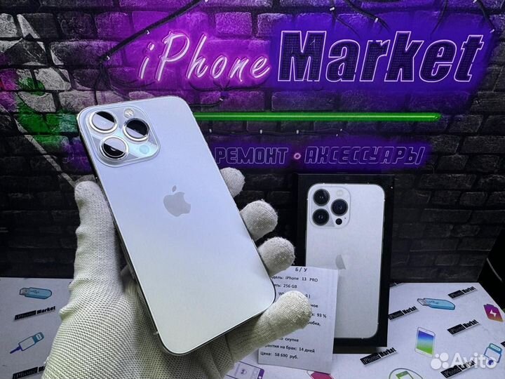iPhone 13 Pro, 256 ГБ