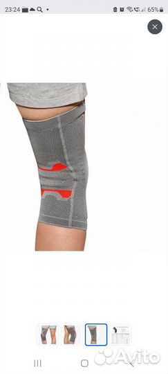 Бандаж на колено Ottobock Genu