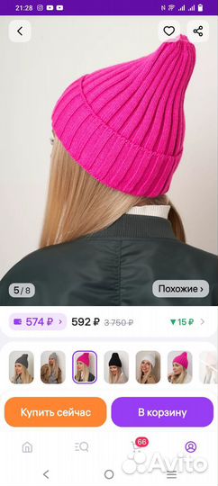 Шапка женская вязаная