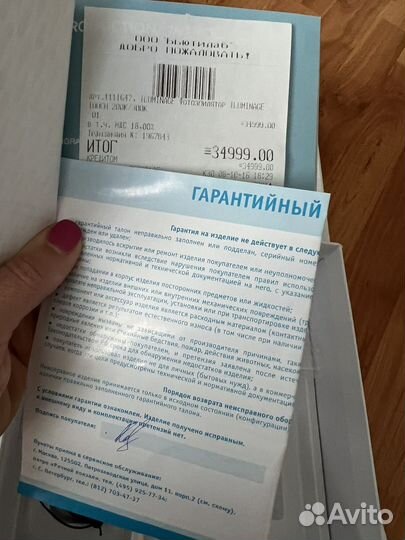 Фотоэпилятор illuminage touch на 300 вспышек