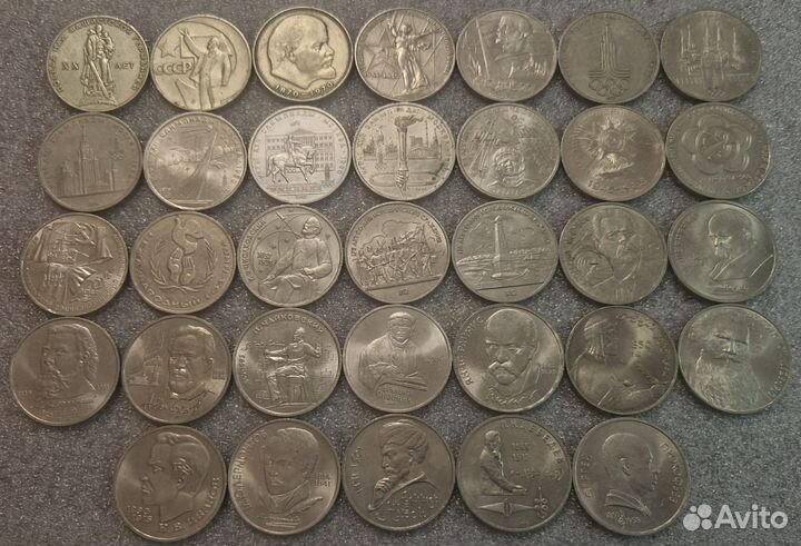 33 юбилейных рубля СССР, без повторов