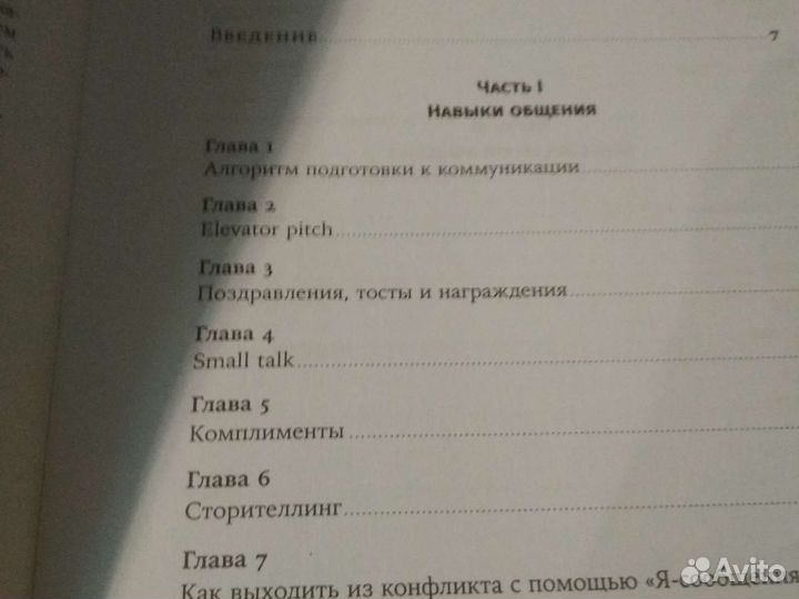 Книга 